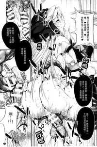 [GEN] Ecstase Senki Senryou [Chinese]