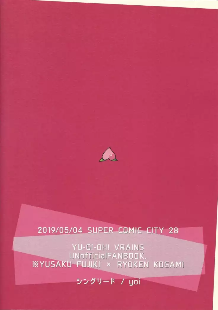 Negi x Kogami Ryoken