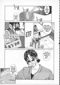 [Harazaki Takuma] Koganeiro Butai 1 | Golden Stage 1 [English] [Kusanyagi]
