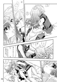 (C87) [PLUM (Kanna)] Wonderful Soushuuhen (DOG DAYS)