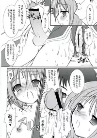 (SC33) [VENOM (Alto Seneka, Rusty Soul)] Lovely Poison 8 (Ragnarok Online)