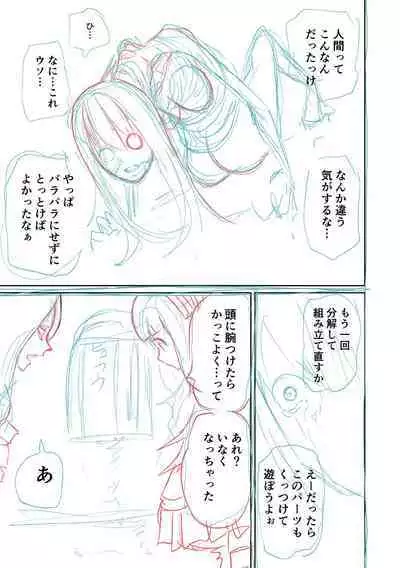 Kourin! Akuma Friends - Advent! Devil Friends | 降臨!惡魔Friends