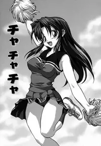 [Mitarashi Kousei] Seikou Jugyou (teaching sex)