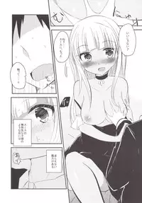 (777 FESTIVAL) [Slime Kikaku (Kuriyuzu Kuryuu)] Daring Darin (Tokyo 7th Sisters)