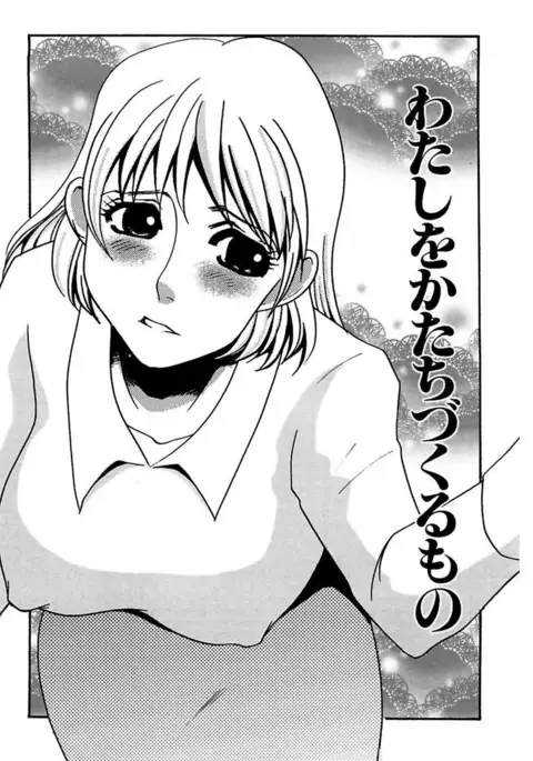 Kotobazeme ni Modaete