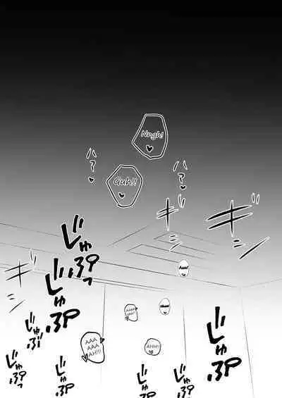 [Onesota] Ejaculation suitability test [English]