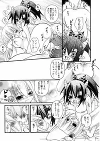 COMIC AUN 2006-02 Vol. 117