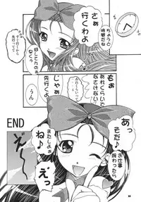 (C70) [RPG Company 2 (Various)] Tsundere Tamashii (Suzumiya Haruhi no Yuuutsu)