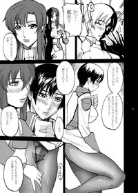 [G-Panda (Midoh Tsukasa)] Sweet Fleet Plus (Mobile Suit Gundam SEED) [Digital]