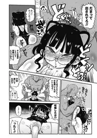 COMIC Masyo 2018-06 [Digital]