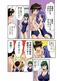 [Hindenburg] Motesugi Shoujo Paradise [Digital]