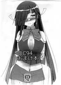 (C94) [Hozuriya (Housubaru)] Hayashimo to Natsuyasumi! + Omake (Kantai Collection -KanColle-)