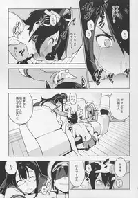 (Houraigekisen! Yo-i! 29Senme) [enuma elish (Yukimi)] PASSIVE SKILL (Kantai Collection -KanColle-)