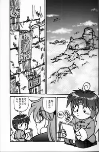 (C62) [Chuuka Mantou (Yagami Dai)] Mantou .22 (Slayers)