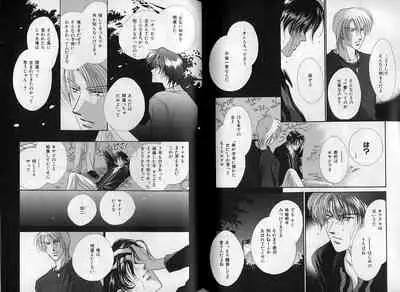 B-BOY Zips 08 乱交RANKO特集