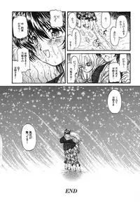 [Urashima Reiji] Come to My Bedside