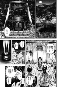 [Nakajima Daizaemon] U-Chikubi