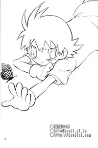 (C65) [KuruGuru DNA (Hoshiai Hilo)] Tai Taku Tai (Digimon)