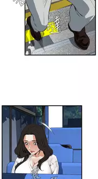 Take a Peek 偷窥 Ch.39~57 [Chinese]中文