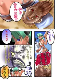 [Prison (Macaroni)] COLORS Vol.02 (Darkstalkers)