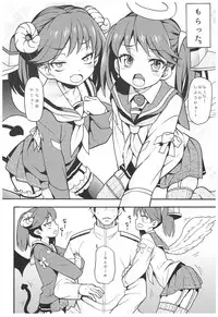 (C93) [Uousaohkoku (Uousaoh)] Uousaohkoku no Ryuujou Hon Soushuuhen (Kantai Collection -KanColle-)