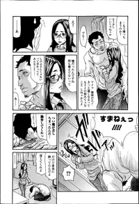 Bishoujo Kakumei KIWAME Road Vol.6