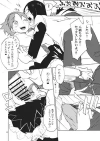 (C86) [Saperon Black (Sape)] 100% DAY DREAM (Touhou Project)