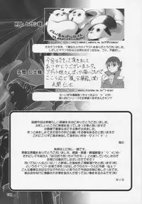 Over King Complete Works