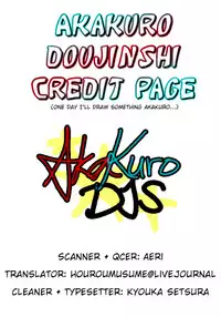 [Nikukyu Mania (Jyunaikyo)] Keikoku no If (Kuroko no Basuke) [English] [AkaKuro]