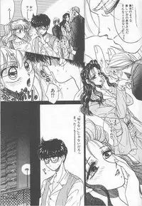 [Monogusa Wolf] Devil's Touch