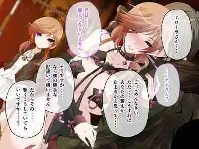 C.U nitoronyiru CG novel 2