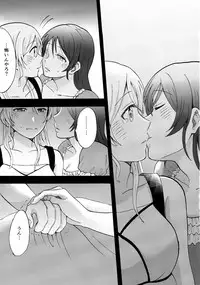 (C87) [Mushiyaki!! (Kanbayashi Makoto)] Yamigai no Shita de Dakishimete (Love Live!)