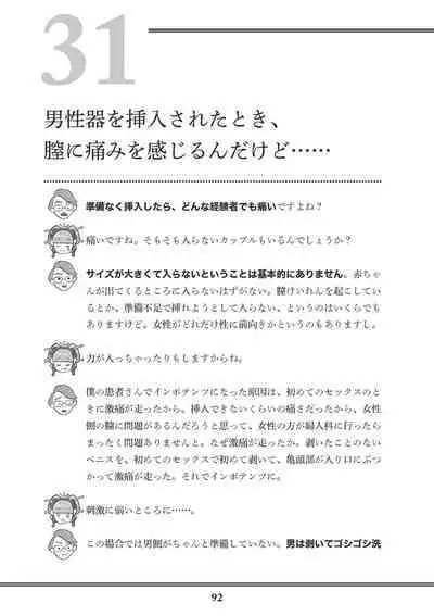 Oiran VTuber Yugiri Minna de Manabu Seikyouiku