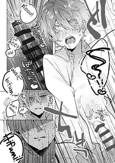 Omega Nanka Janai. | I’m not an Omega.