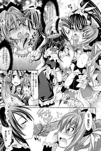 [Makinosaka Shinichi] Pure Days [Decensored]