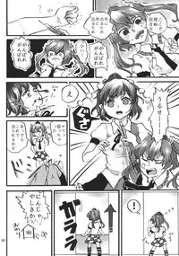 (C88) [02 (Various)] Touhou Kongu Goudou ~Do It Yourself~ (Touhou Project)