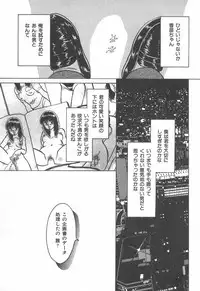 [Rumoi jun] mamani iretai