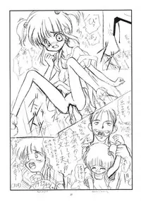 (C60) [JIBAKU-SYSTEM (Suzuki Amaharu)] Batsu (Neon Genesis Evangelion)