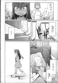 (C88) [Arekusa Thunder (Arekusa Mahone)] Girls Aloud!! Season 1 Box