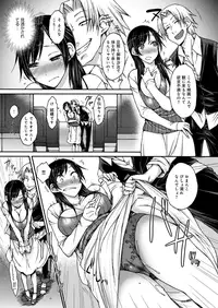 [Isorashi] HamiChijo [Digital]