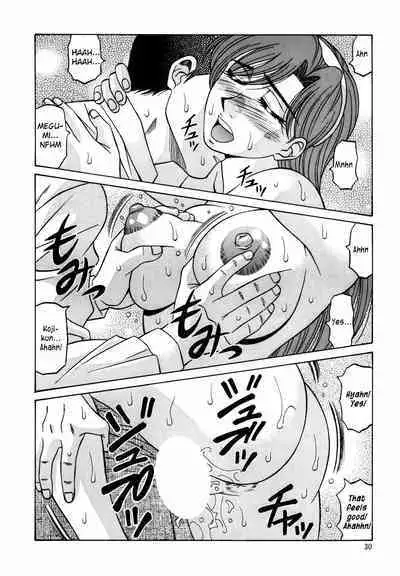 Caster Natsume Reiko no Yuuwaku Vol. 2 Ch.1-2