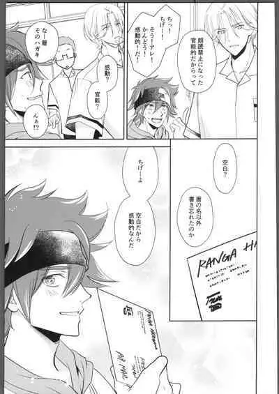 Nihongo o Manabo - Let's learn Japanese!