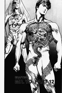 Crying Freeman Vol. 1