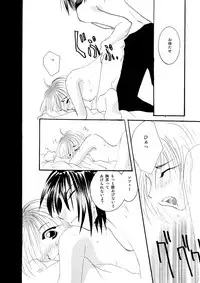 [BLUE SIGNALS (Minto)] etc Movie ver. (Howl's Moving Castle)