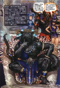 [Masamune Shirow] Pieces 5 Hellhound-02