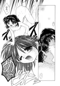 [Usami Wataru] Shojo tsushin