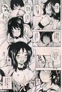 Canopri Comic 2012-07 Vol. 21