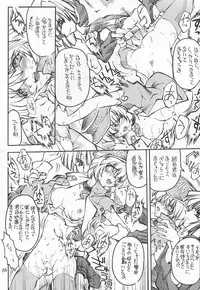 (C54) [Akai Marlboro (Aka Marl)] Akai Sairoku (Various)