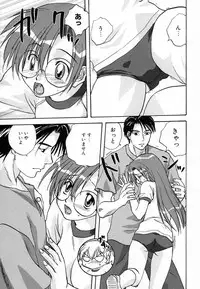 [Mitarashi Kousei] Seikou Jugyou (teaching sex)