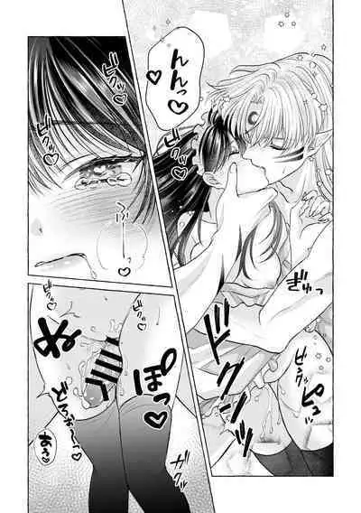 Iron na Anata to Koi o Suru